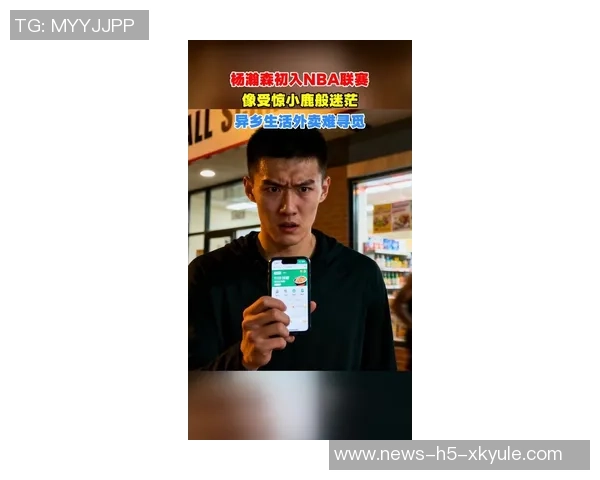 杨瀚森分享首次租房购车经历与开心心情最近体重增加的小烦恼